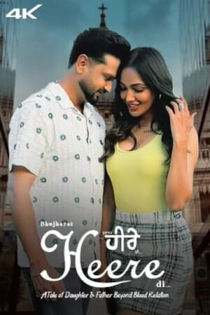 Bujharat Heere Di 2023 Punjabi HdRip